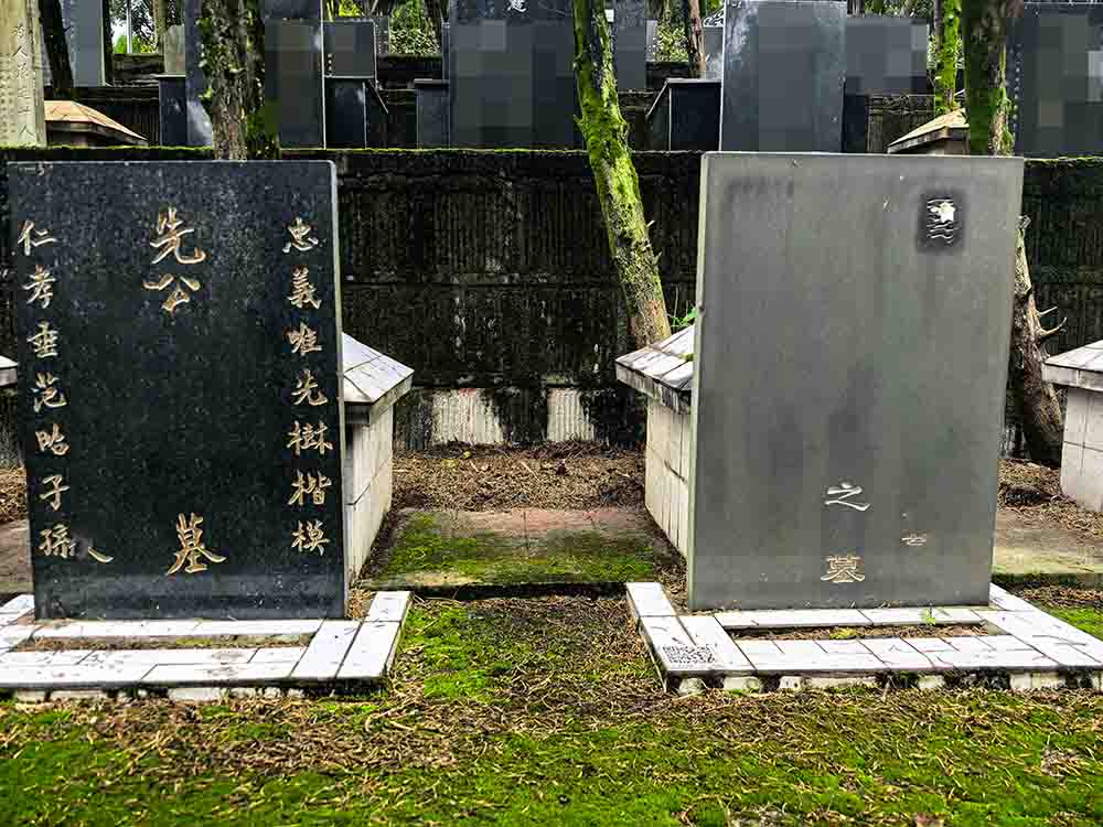 普通单墓
