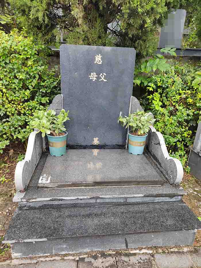 普通双墓一段