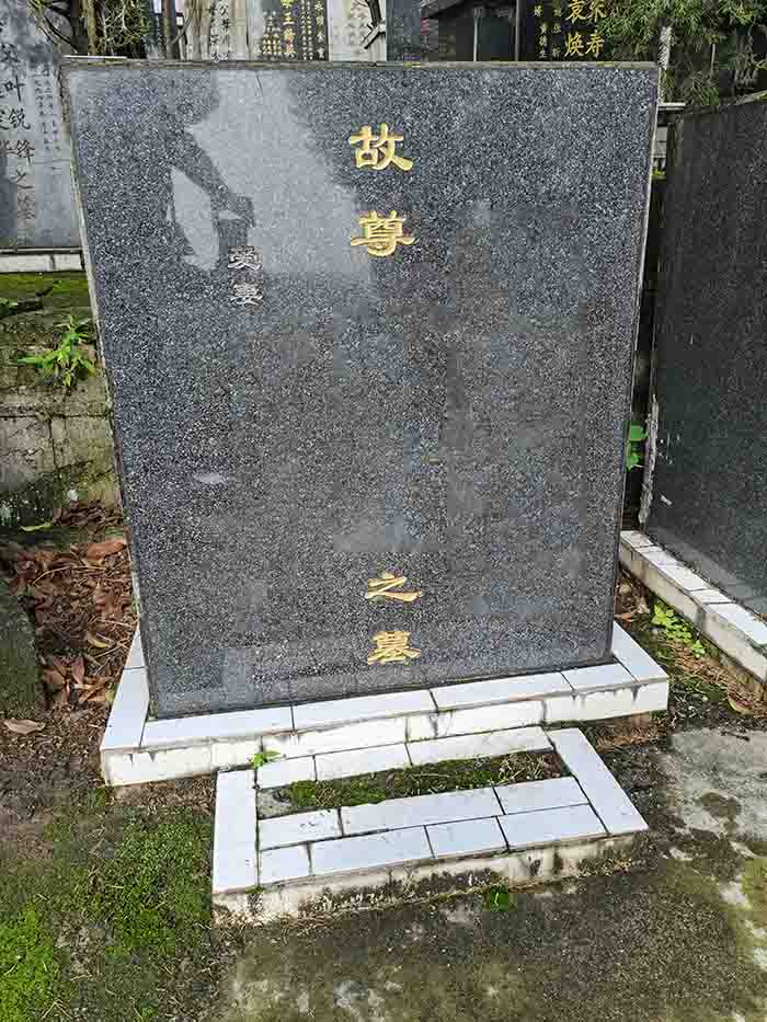 中档墓