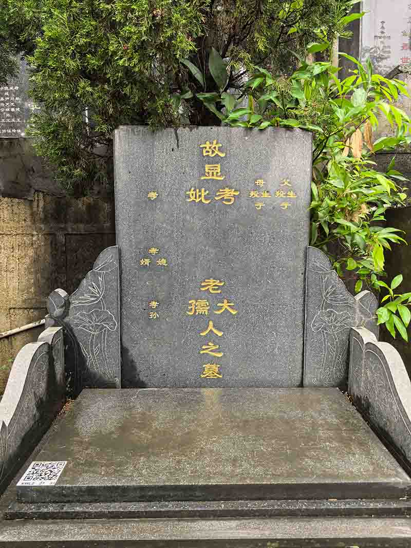 小围栏二段