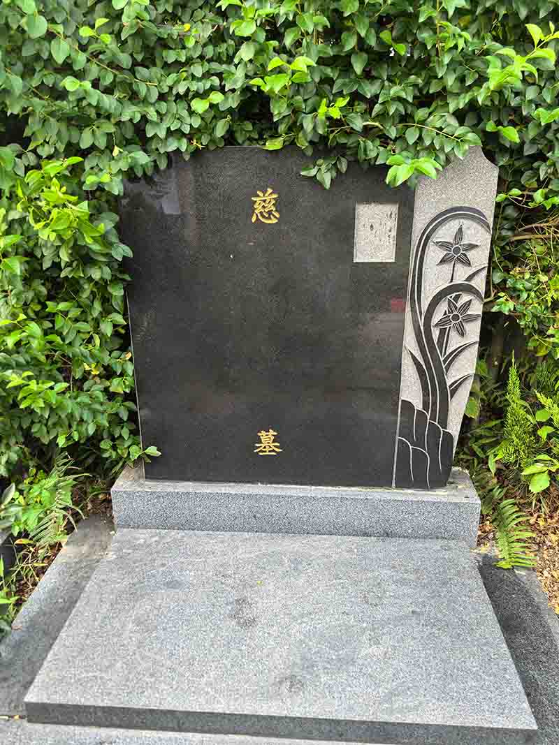 吉祥园